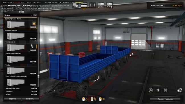 ETS2 [WWW.MODS4U.IN]