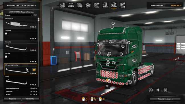 ETS2 [WWW.MODS4U.IN]