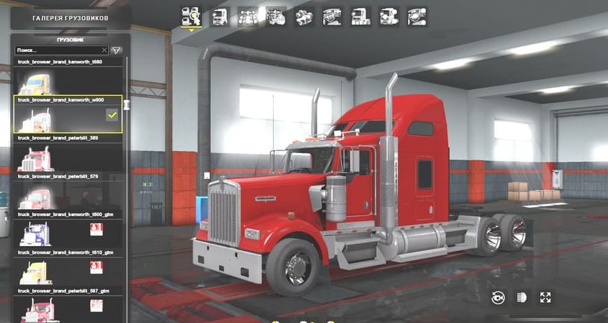 ETS2 [WWW.MODS4U.IN]