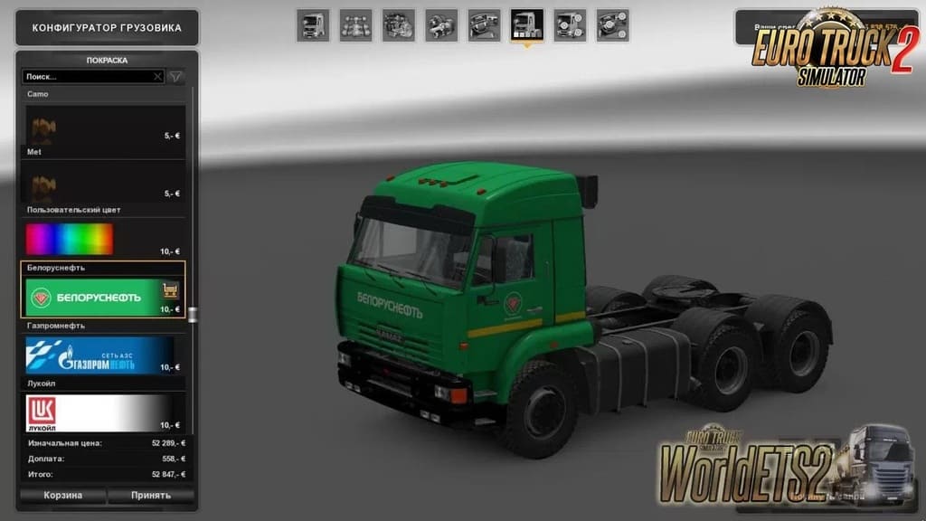 ETS2 [WWW.MODS4U.IN]