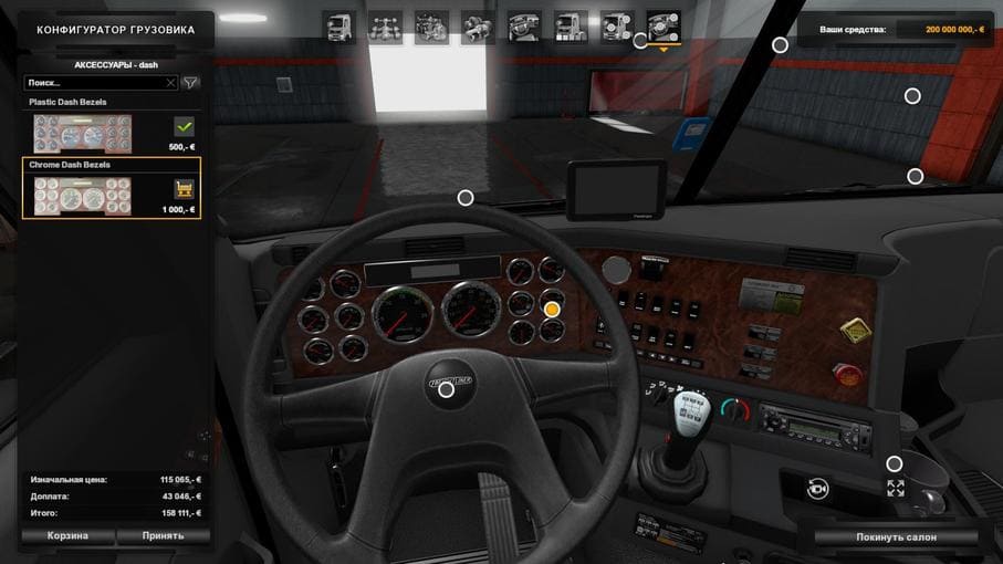 ETS2 [WWW.MODS4U.IN]