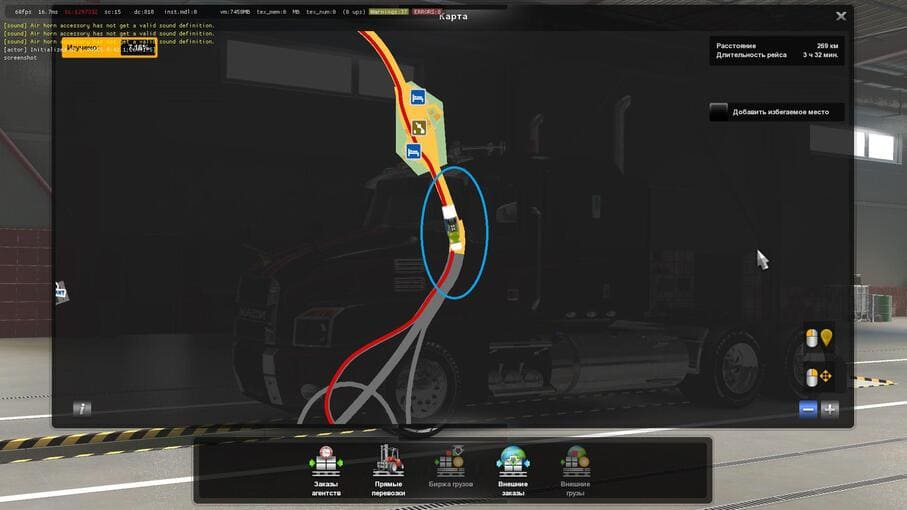 ETS2 [WWW.MODS4U.IN]